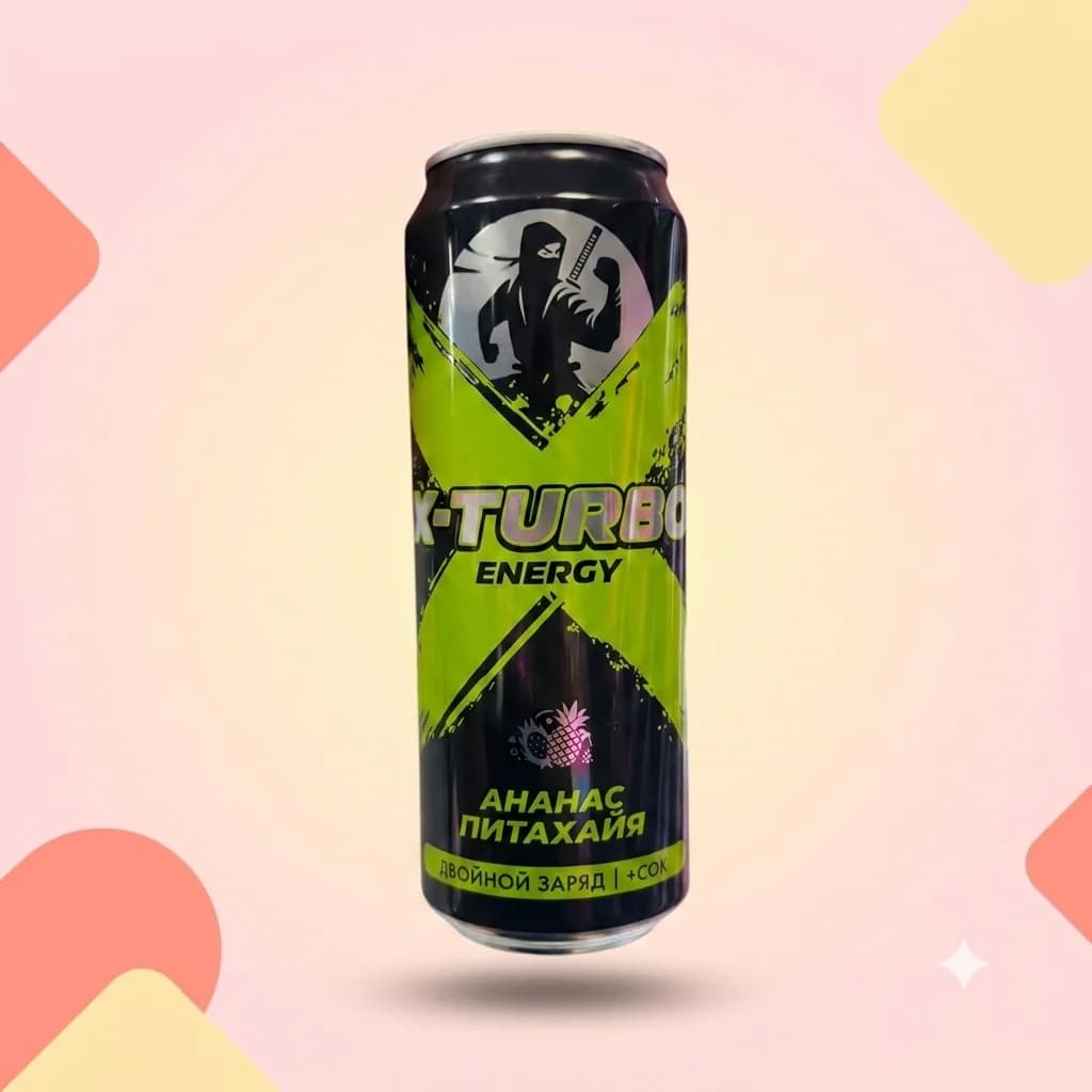 Энергетик X-TURBO Ананас-питайя 450мл